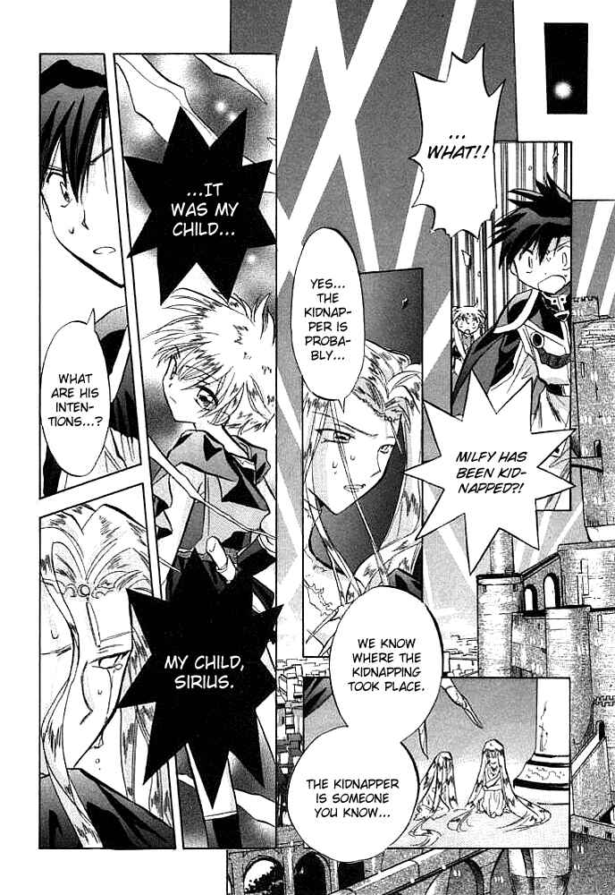 Page 5 Chapter 7 Galaxy Angel