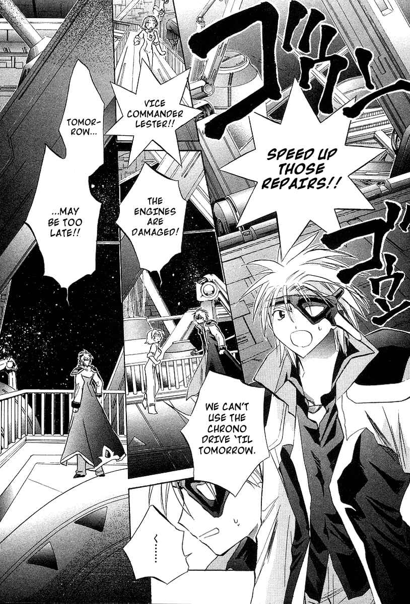 Page 10 Chapter 21 Galaxy Angel
