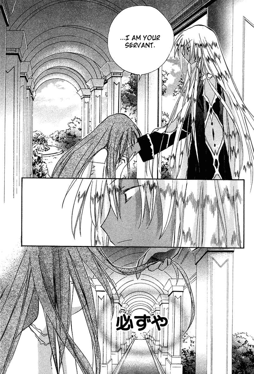 Page 12 Chapter 21 Galaxy Angel