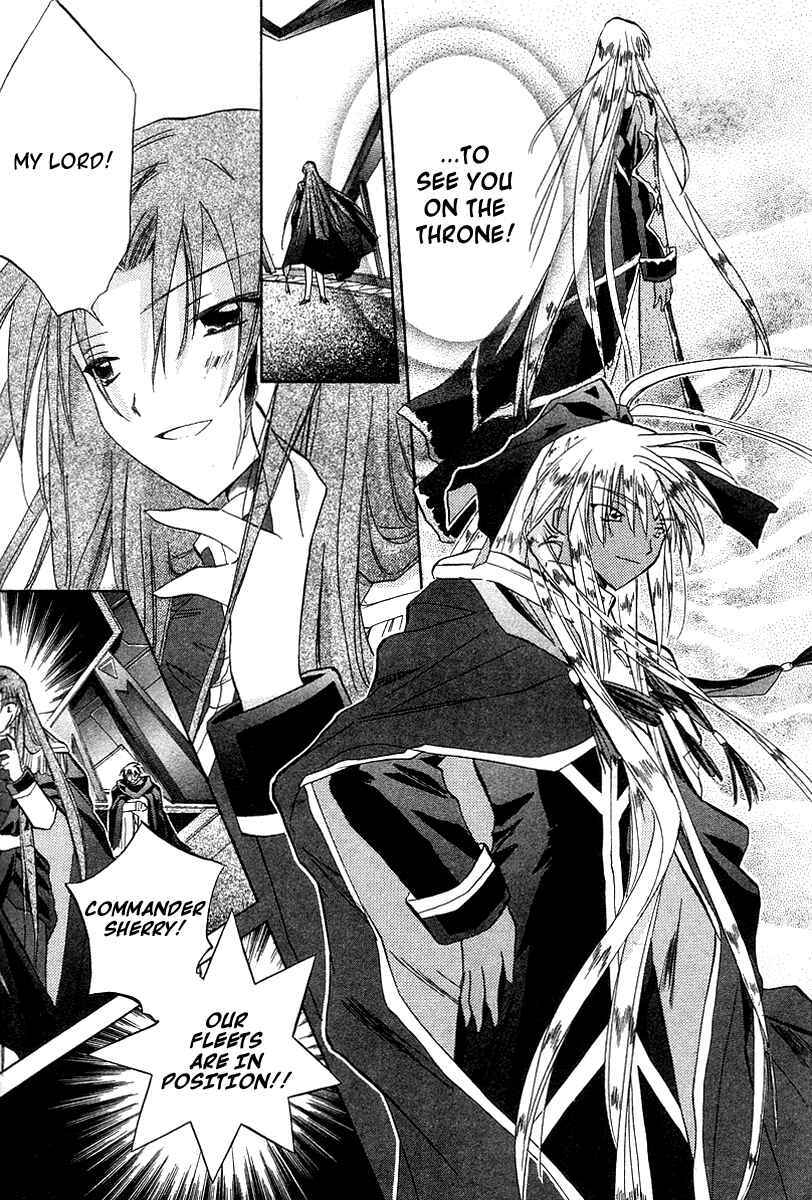 Page 13 Chapter 21 Galaxy Angel