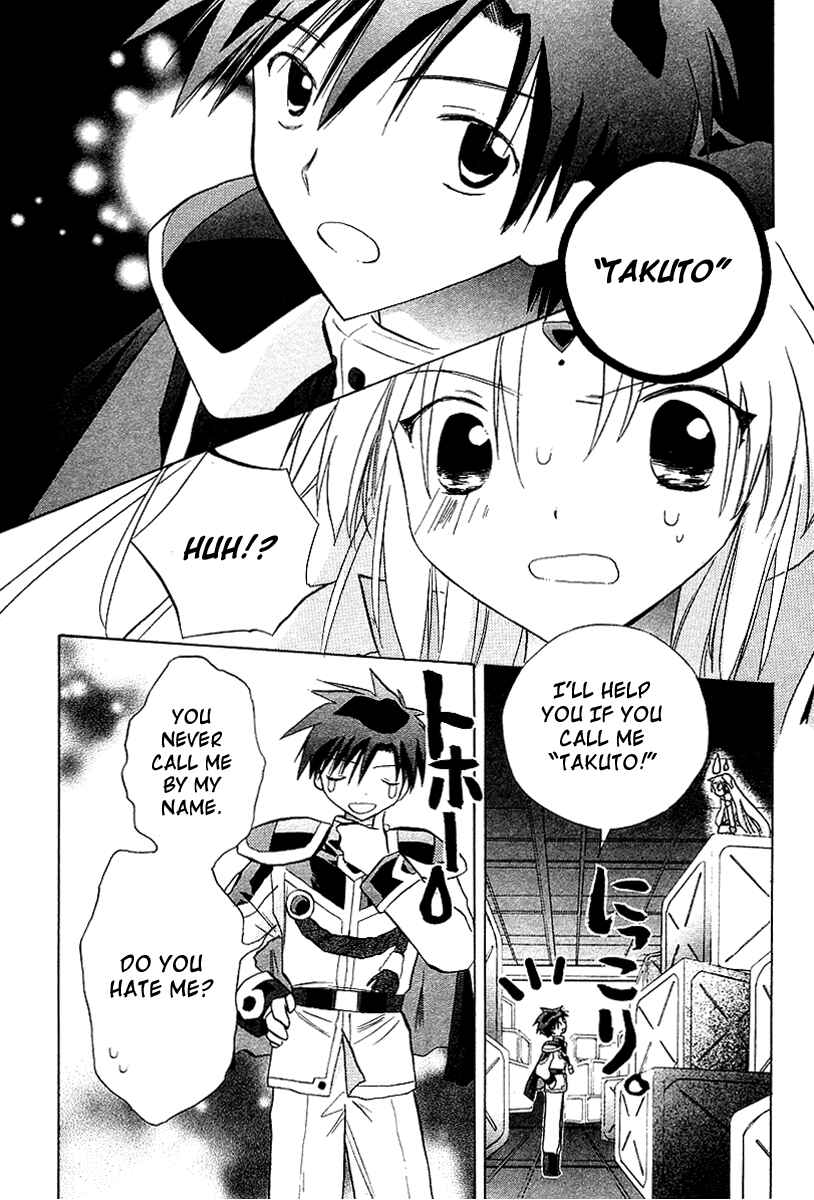 Page 24 Chapter 21 Galaxy Angel