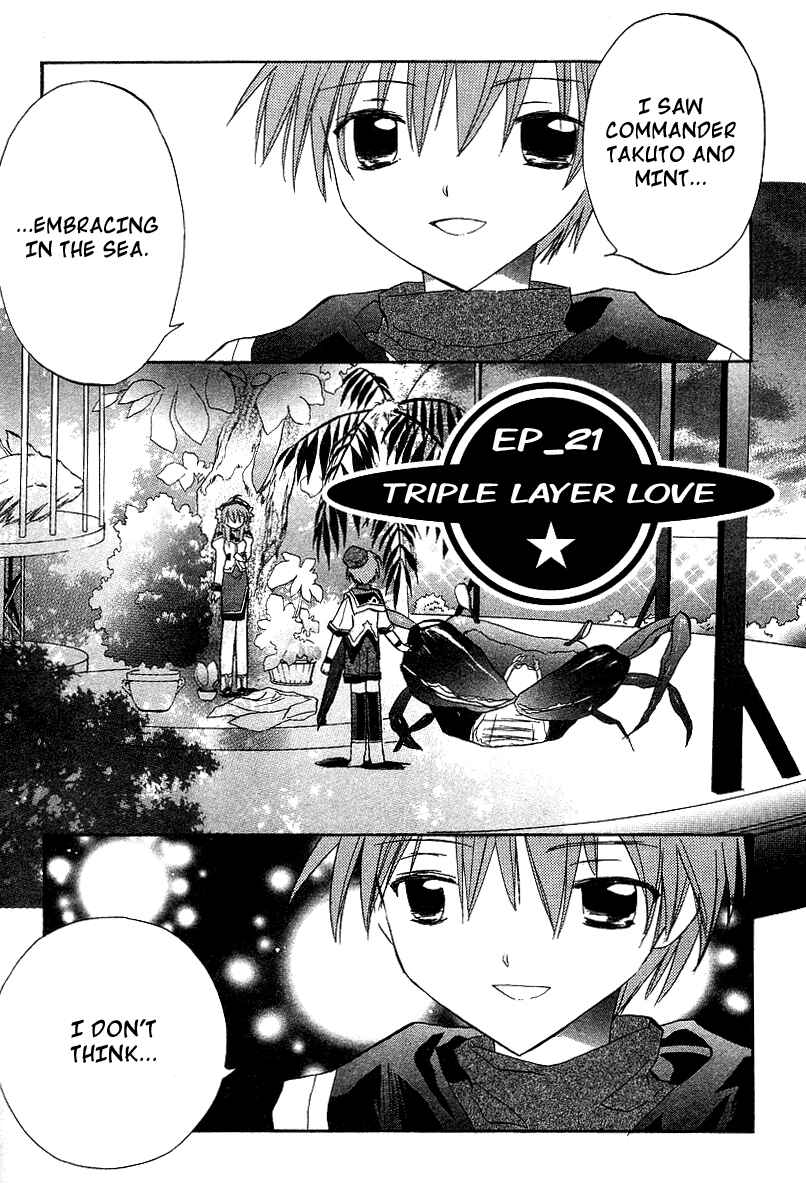 Page 5 Chapter 21 Galaxy Angel