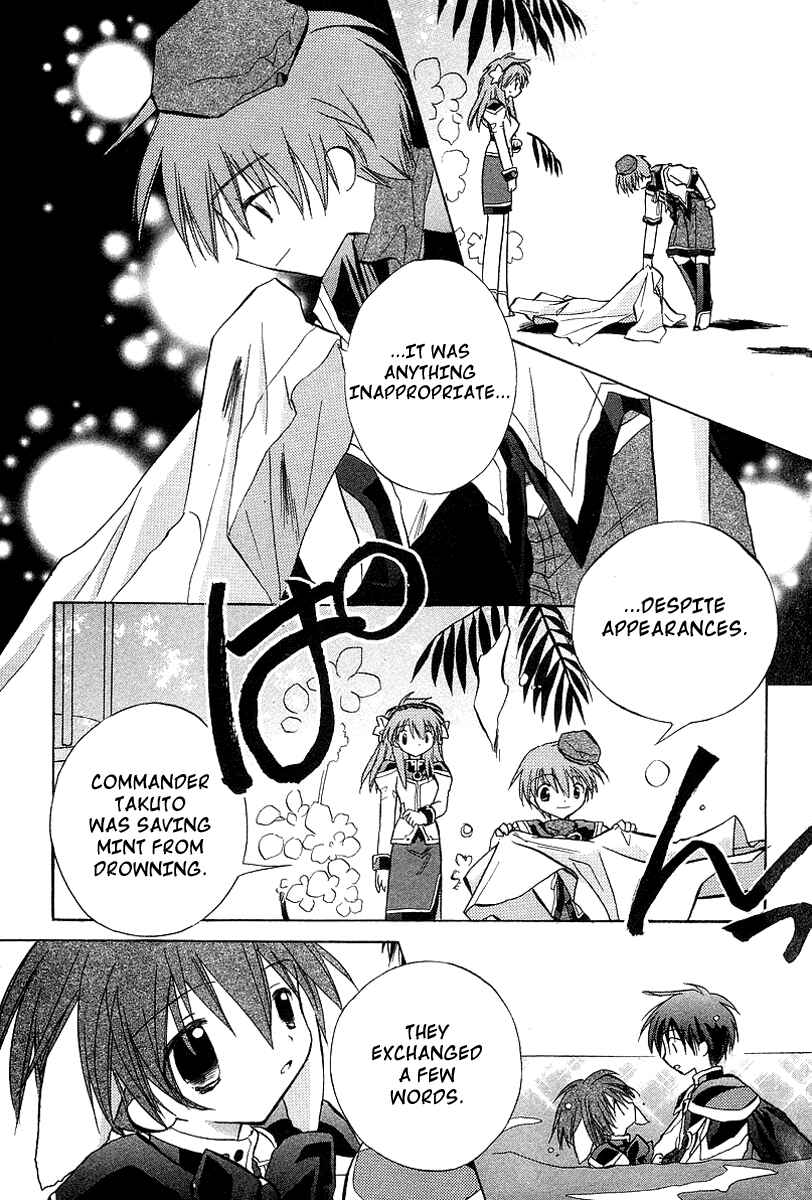 Page 6 Chapter 21 Galaxy Angel