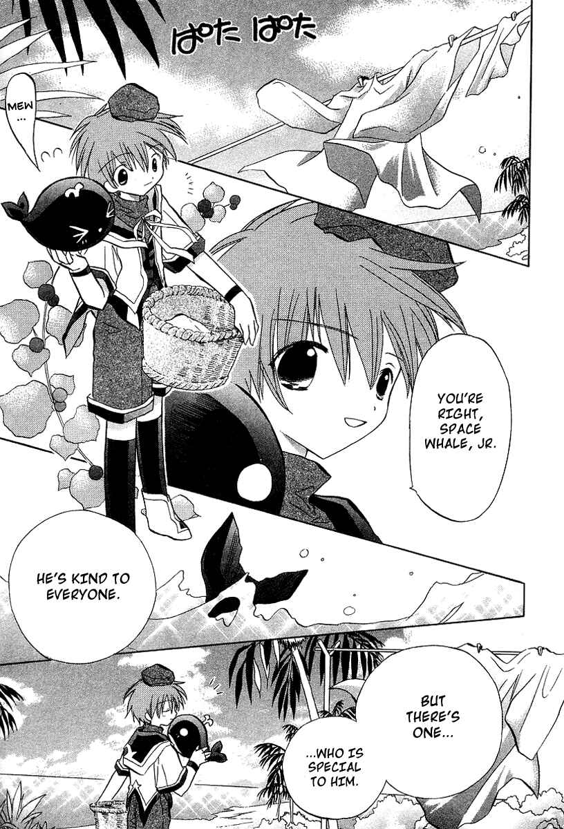 Page 9 Chapter 21 Galaxy Angel