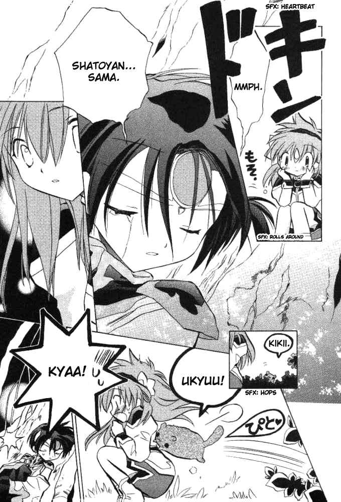 Page 14 Chapter 16 Galaxy Angel