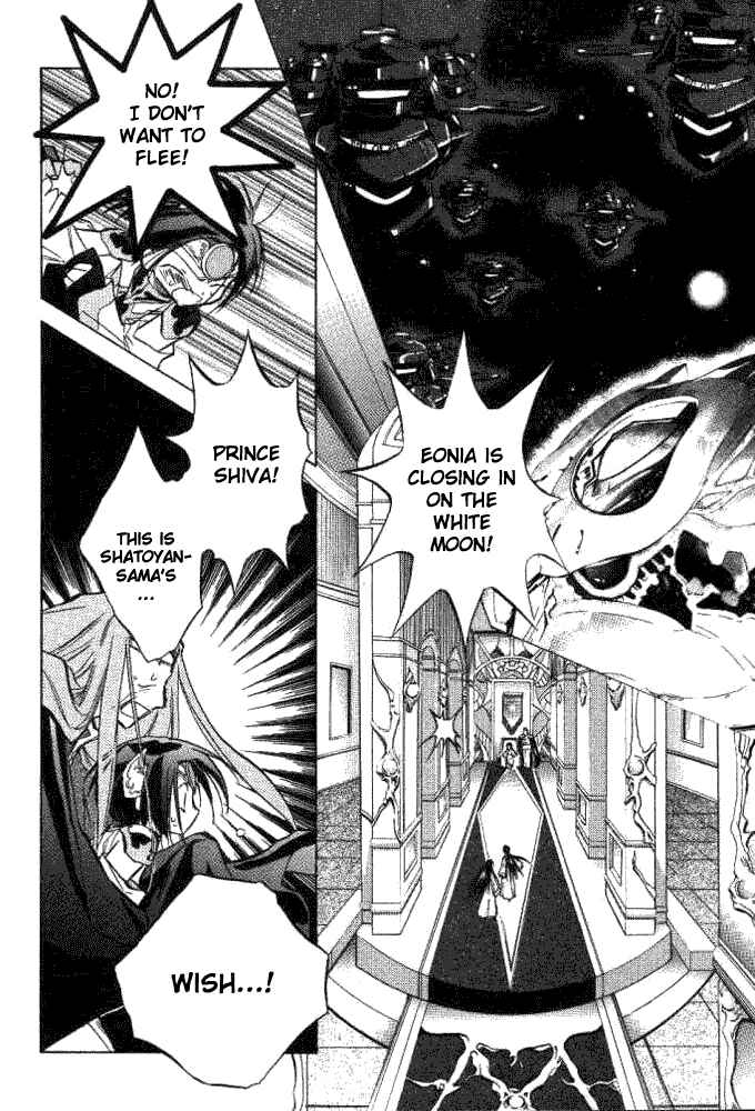 Page 3 Chapter 16 Galaxy Angel