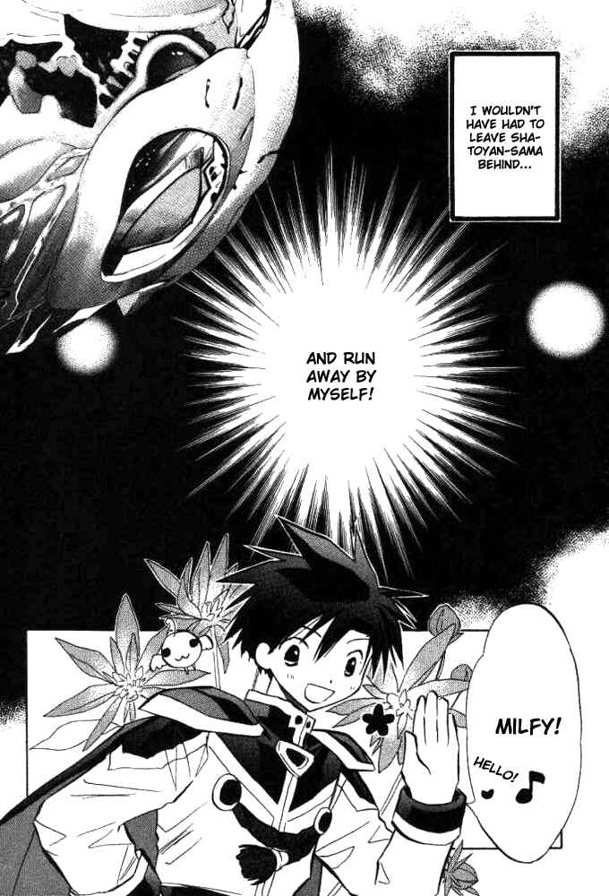 Page 5 Chapter 16 Galaxy Angel