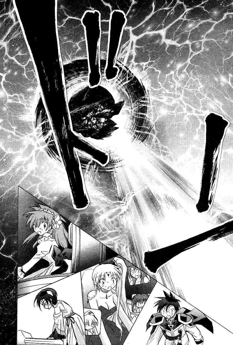 Page 22 Chapter 26 Galaxy Angel