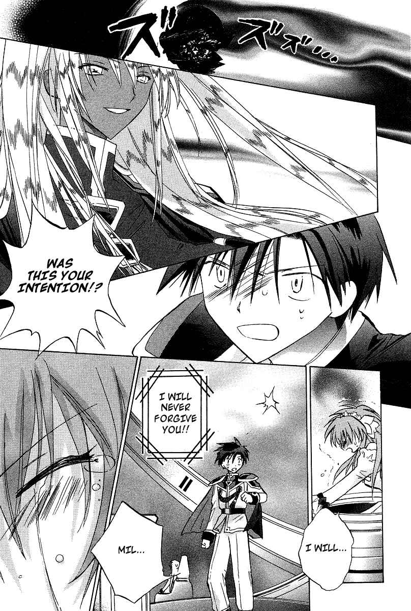 Page 25 Chapter 26 Galaxy Angel