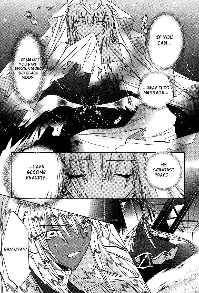 Page 28 Chapter 26 Galaxy Angel