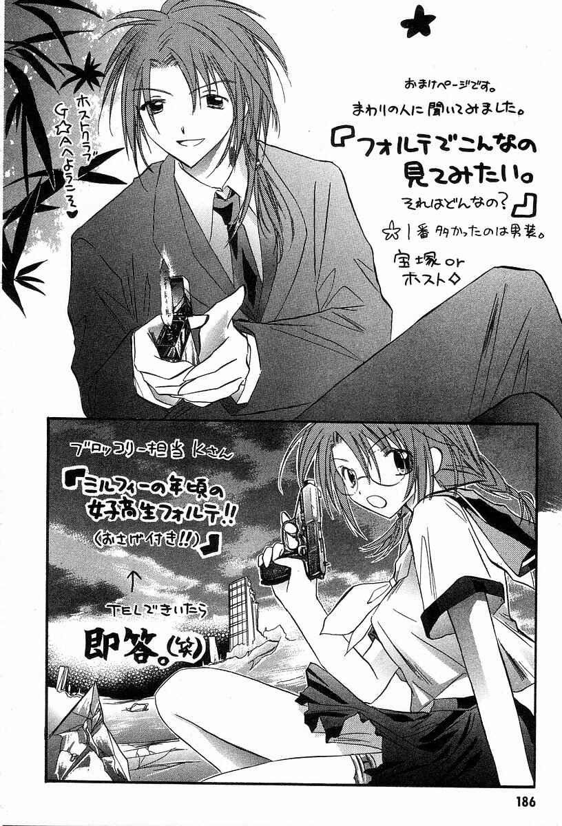 Page 31 Chapter 26 Galaxy Angel