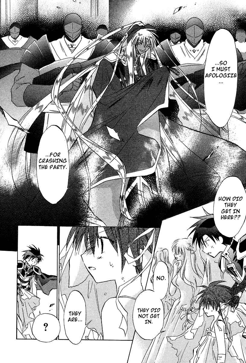 Page 4 Chapter 26 Galaxy Angel