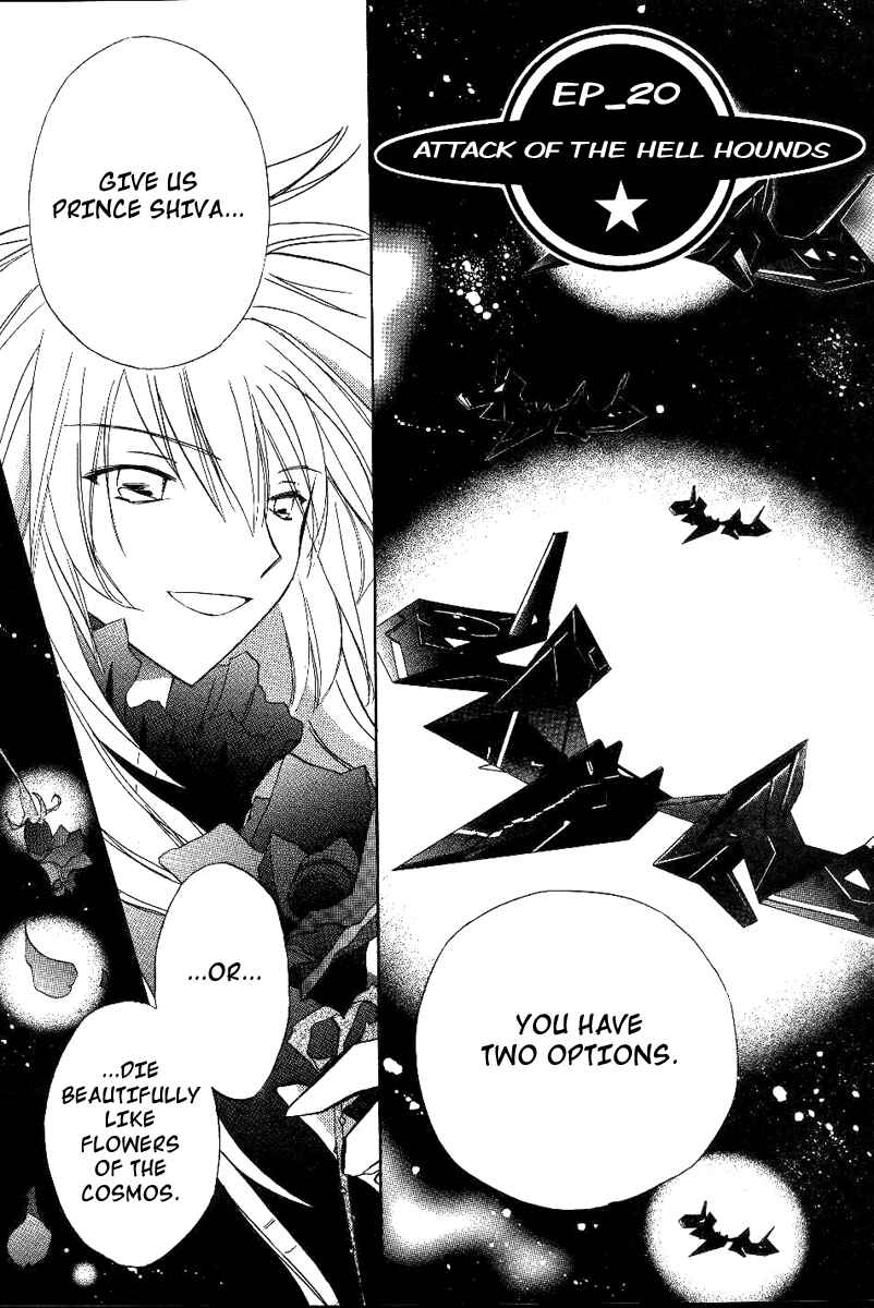 Page 1 Chapter 20 Galaxy Angel