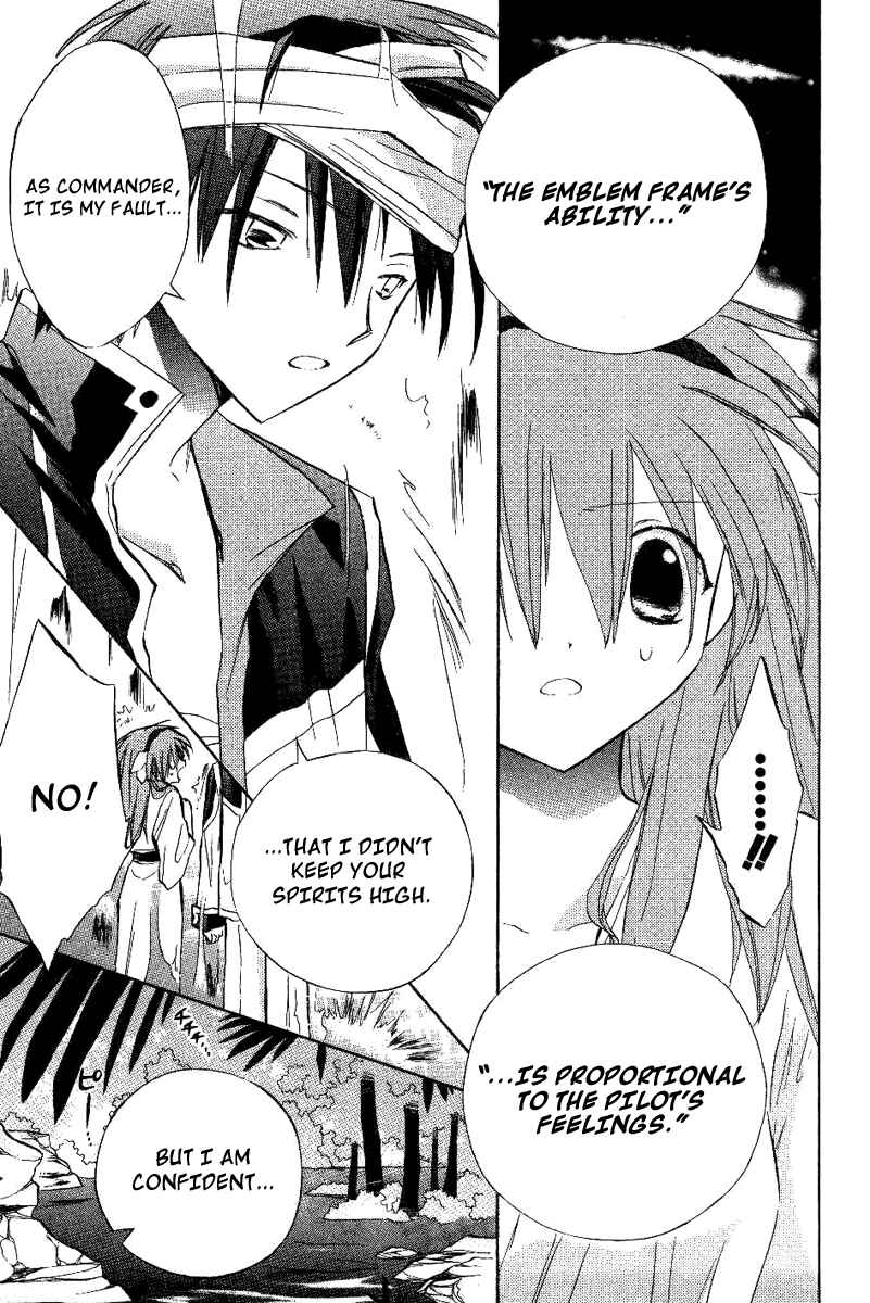 Page 15 Chapter 20 Galaxy Angel