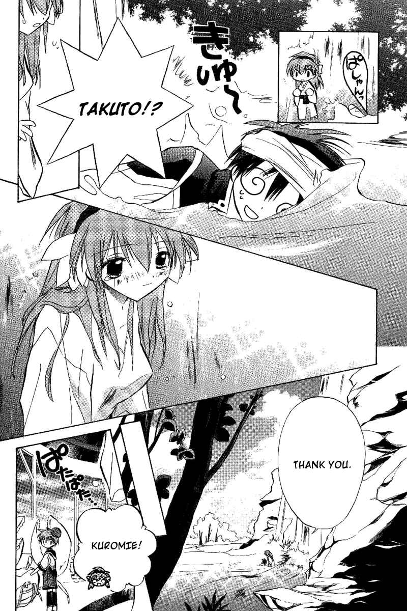 Page 19 Chapter 20 Galaxy Angel