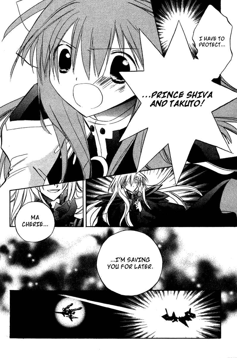 Page 6 Chapter 20 Galaxy Angel