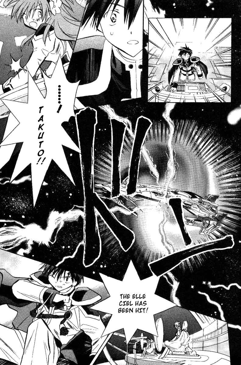 Page 7 Chapter 20 Galaxy Angel