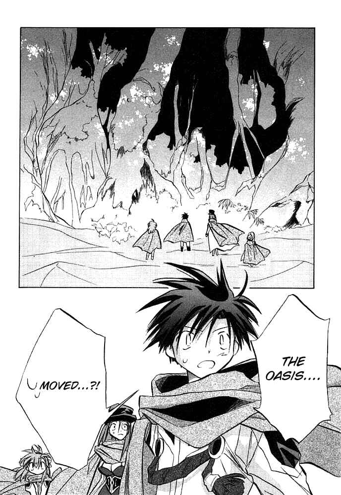 Page 13 Chapter 5 Galaxy Angel