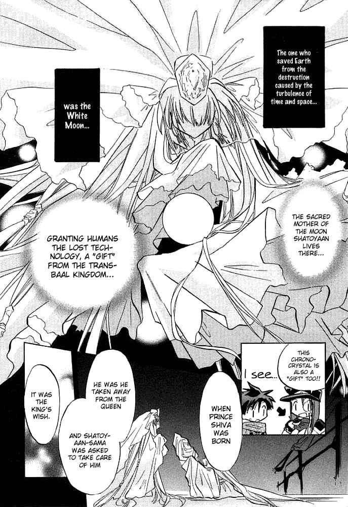 Page 17 Chapter 5 Galaxy Angel