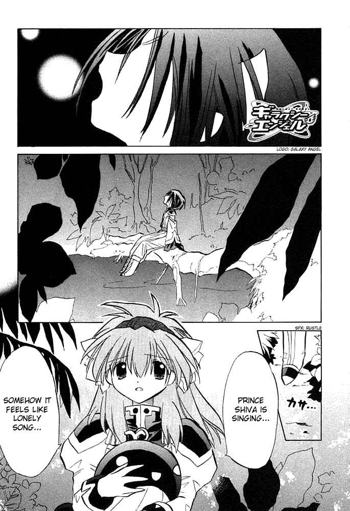 Page 2 Chapter 5 Galaxy Angel
