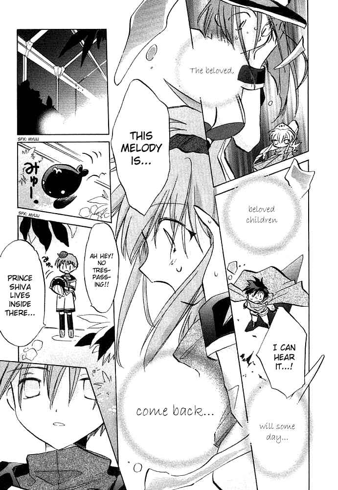 Page 22 Chapter 5 Galaxy Angel