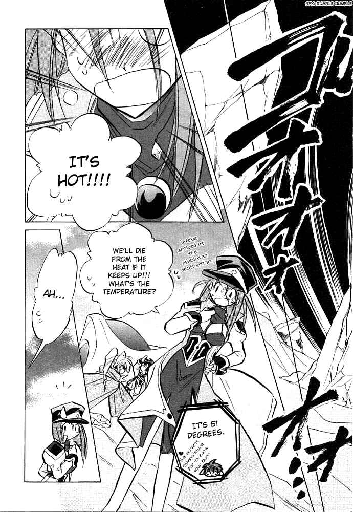Page 5 Chapter 5 Galaxy Angel
