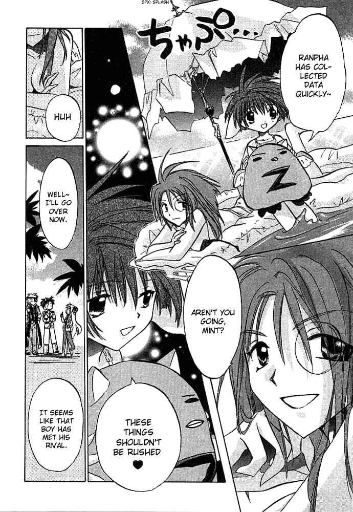 Page 11 Chapter 2 Galaxy Angel