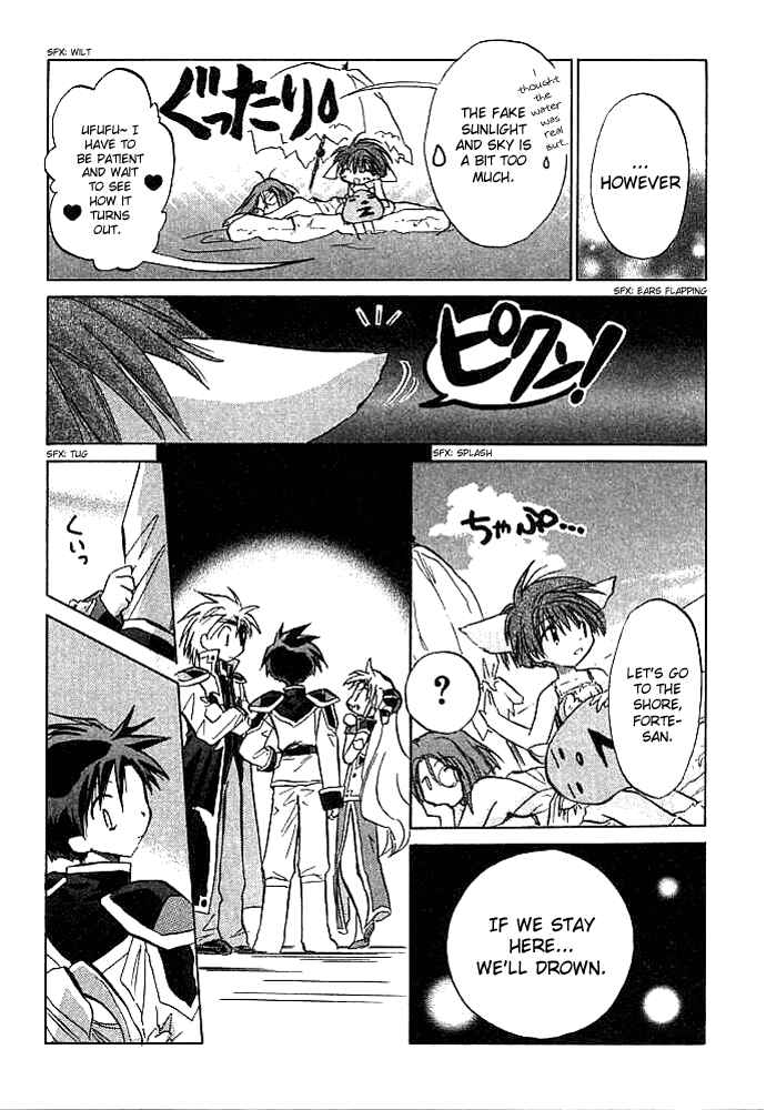 Page 12 Chapter 2 Galaxy Angel