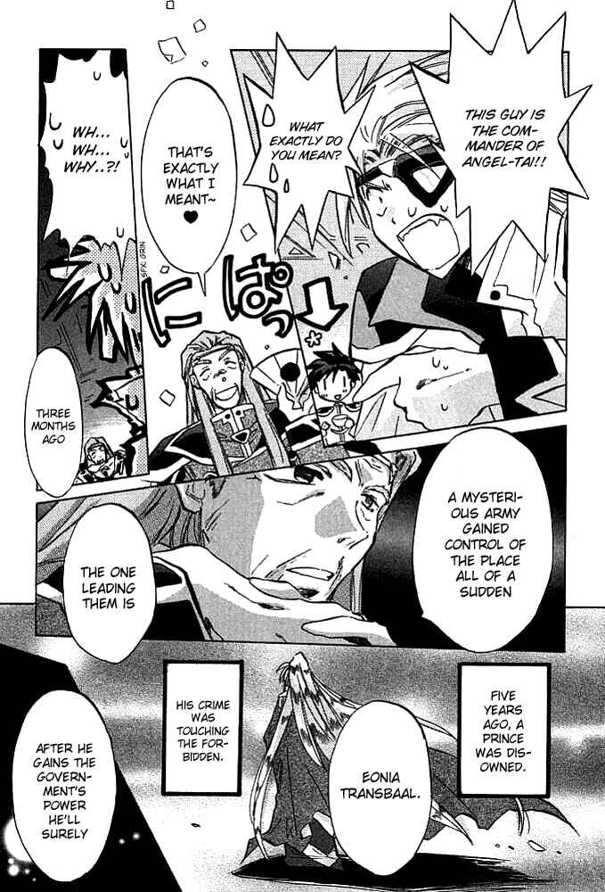 Page 4 Chapter 2 Galaxy Angel