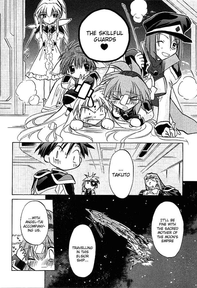 Page 7 Chapter 2 Galaxy Angel
