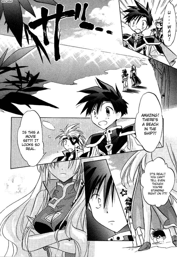 Page 9 Chapter 2 Galaxy Angel