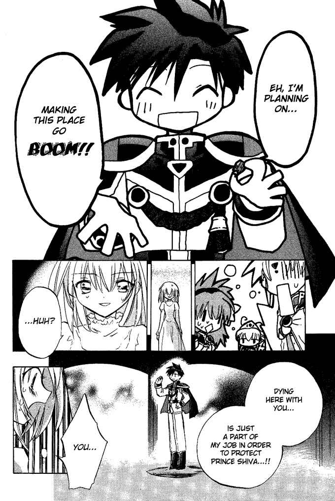Page 13 Chapter 13 Galaxy Angel