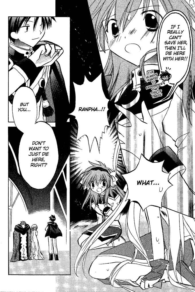 Page 15 Chapter 13 Galaxy Angel
