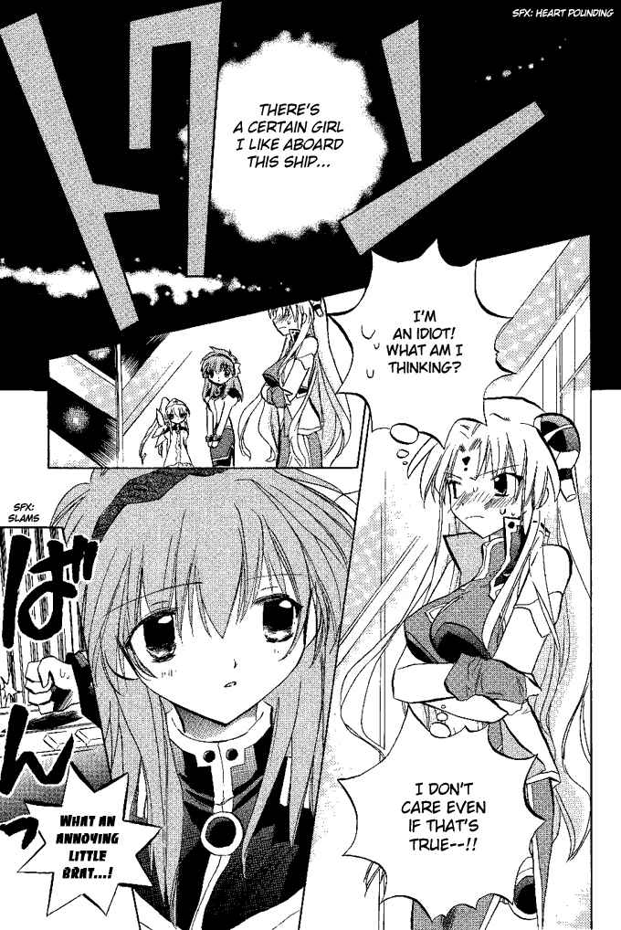 Page 18 Chapter 13 Galaxy Angel