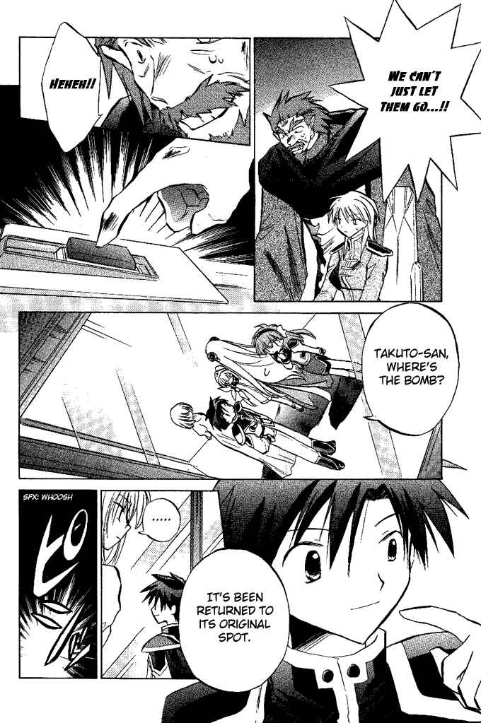 Page 19 Chapter 13 Galaxy Angel