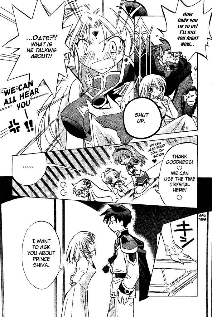 Page 5 Chapter 13 Galaxy Angel