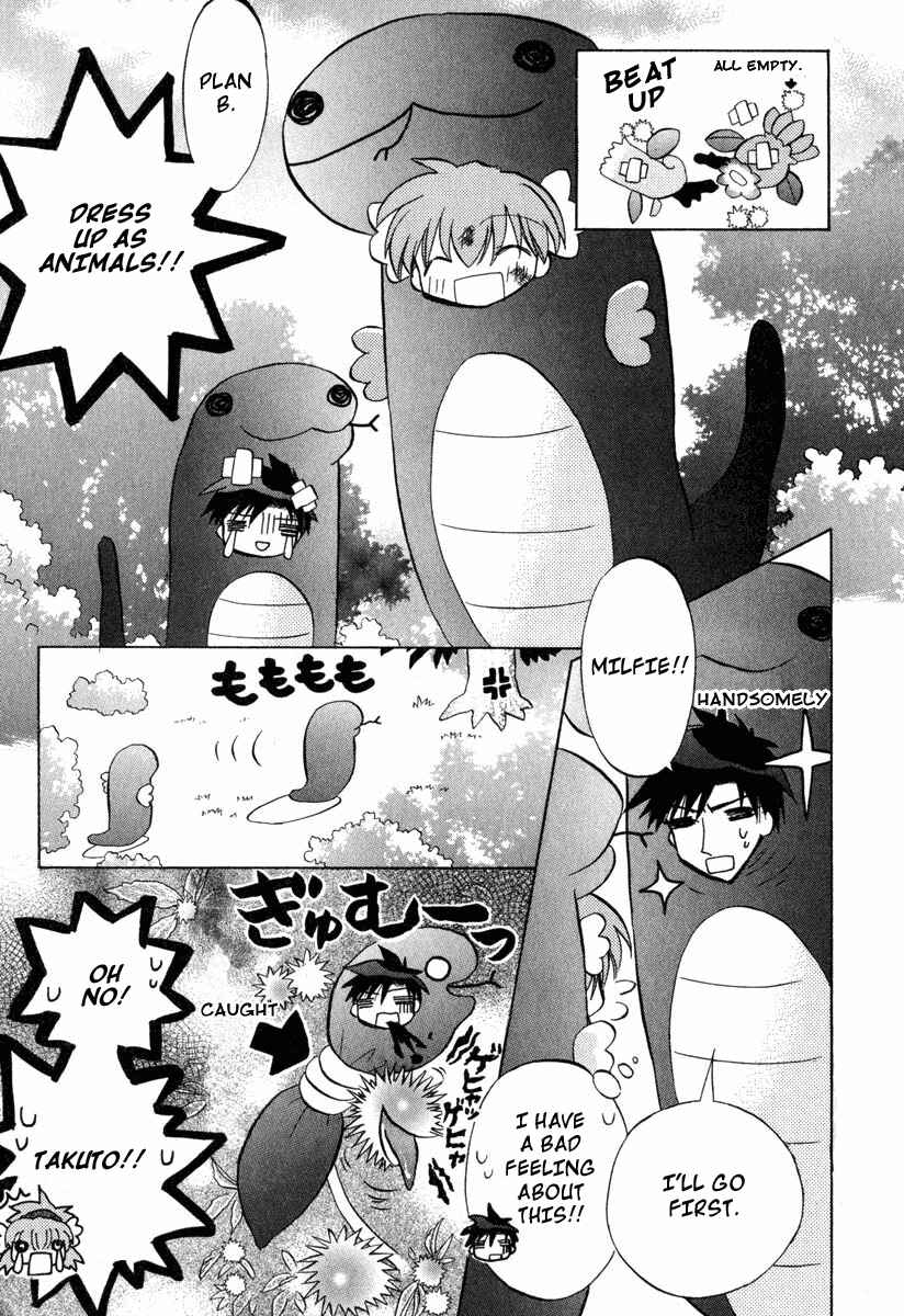 Page 15 Chapter 28 Galaxy Angel