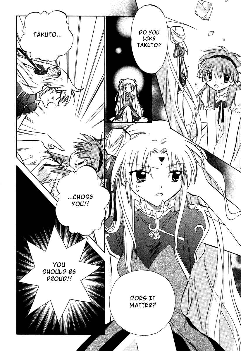 Page 2 Chapter 28 Galaxy Angel