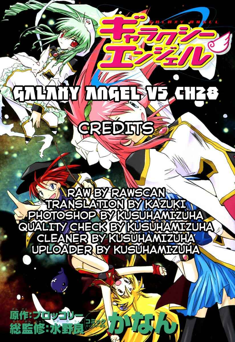 Page 33 Chapter 28 Galaxy Angel