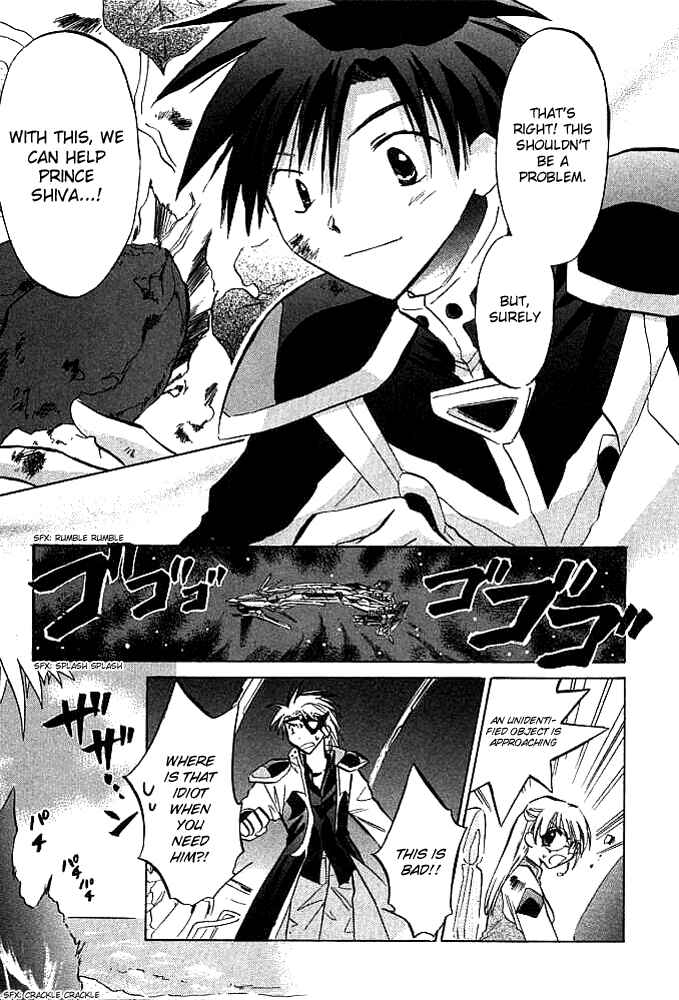 Page 20 Chapter 3 Galaxy Angel