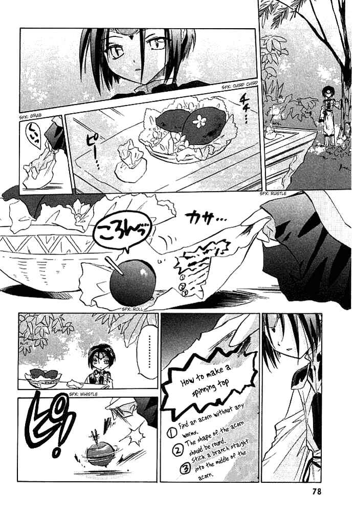 Page 23 Chapter 3 Galaxy Angel