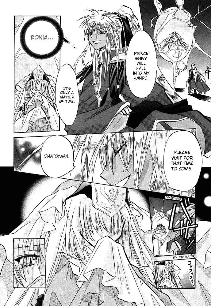 Page 3 Chapter 3 Galaxy Angel