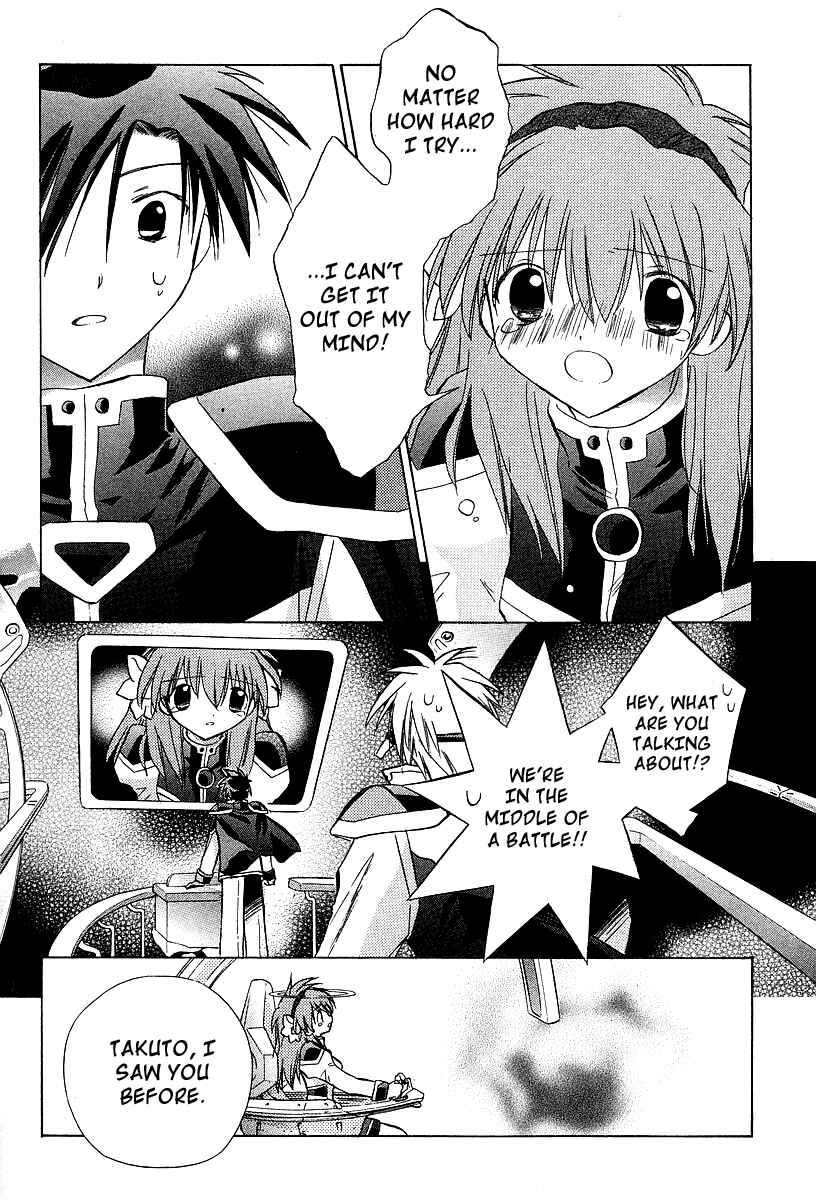Page 15 Chapter 23 Galaxy Angel