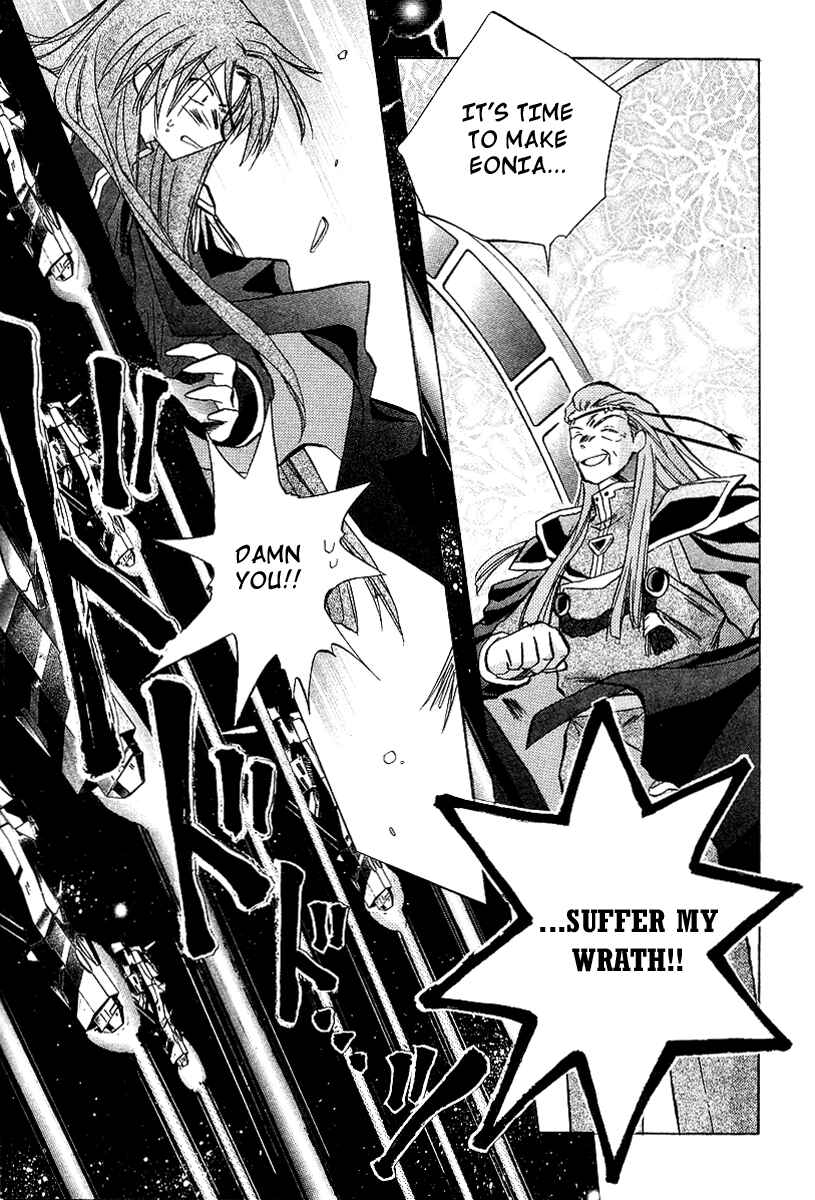 Page 28 Chapter 23 Galaxy Angel