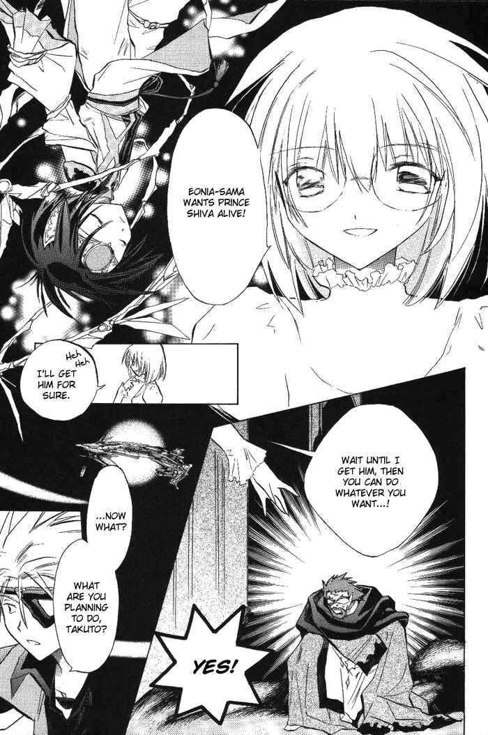 Page 15 Chapter 11 Galaxy Angel