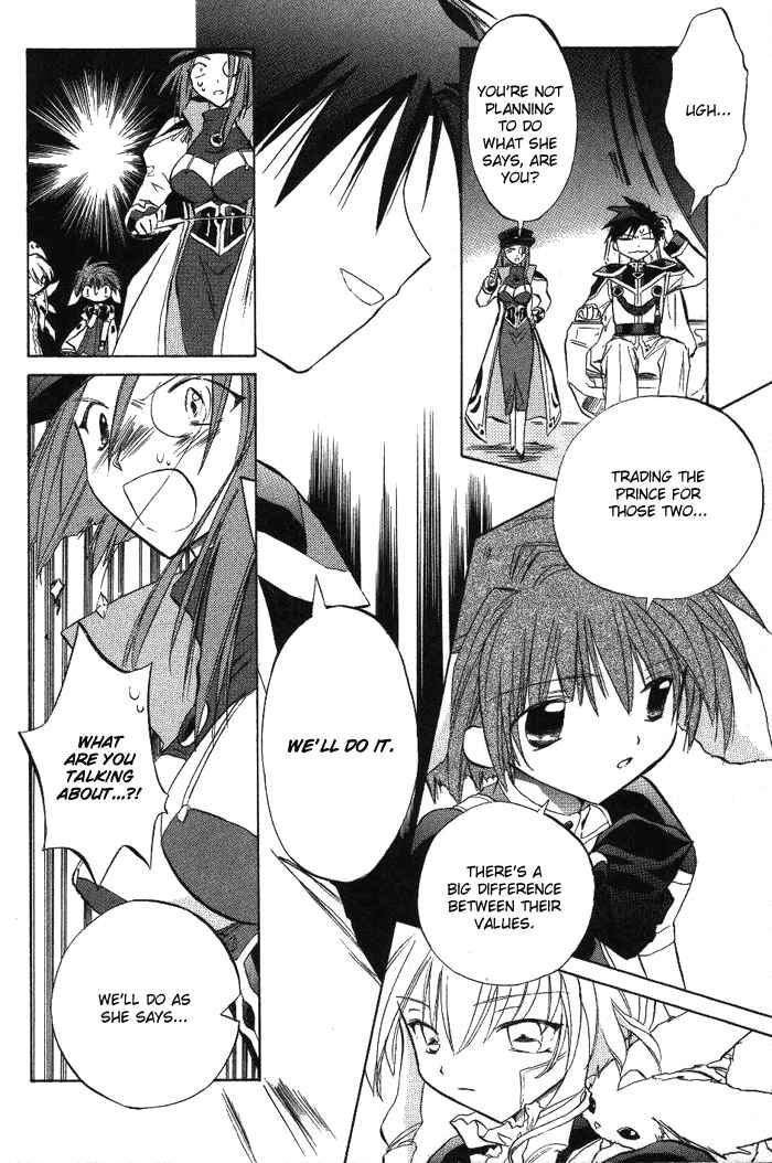 Page 16 Chapter 11 Galaxy Angel