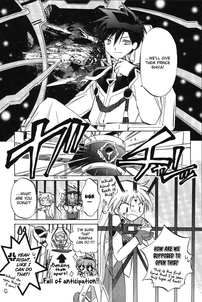 Page 17 Chapter 11 Galaxy Angel