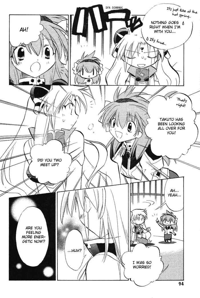 Page 18 Chapter 11 Galaxy Angel