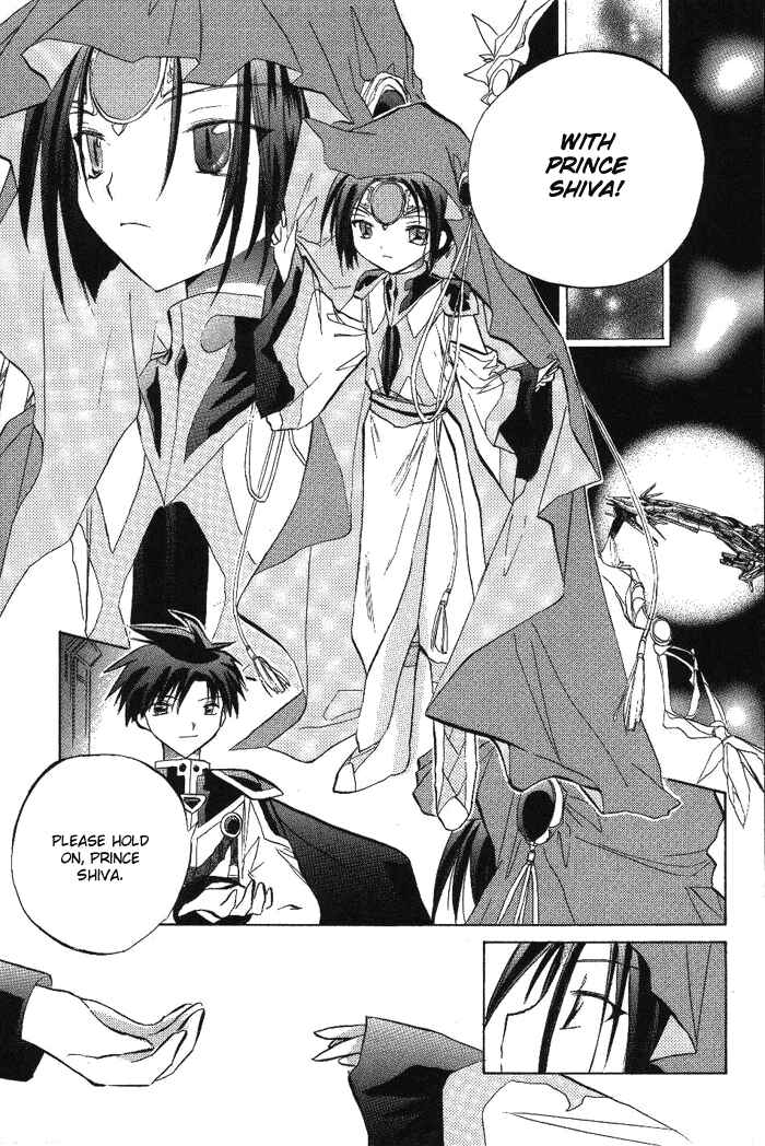 Page 21 Chapter 11 Galaxy Angel