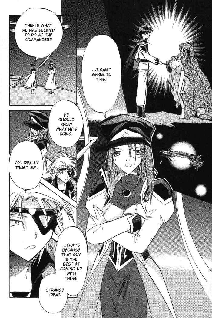 Page 22 Chapter 11 Galaxy Angel